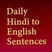 English learning app in Hindi