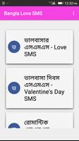 Bangla Love SMS-poster