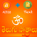 APK Telugu Stotralu - Rasi Phalalu