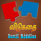 Vidukathai - Tamil Riddles 图标