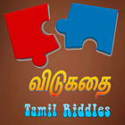 Vidukathai - Tamil Riddles icon