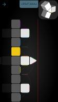 Twister3D تصوير الشاشة 1