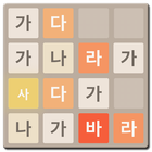 آیکون‌ 2048 Hangul