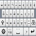 Ganada Keyboard иконка