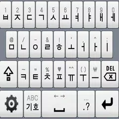 Ganada Keyboard XAPK 下載