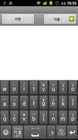 Ganada Keyboard capture d'écran 2