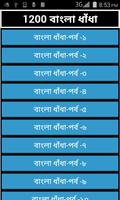 1200 Bangla Puzzle Affiche
