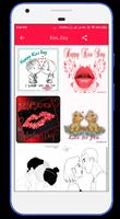 Valentine Day GIF 2022 스크린샷 3
