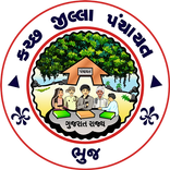 District Panchayat Kutch