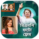BNP Photo Frame 2024 APK