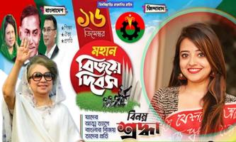 BNP Photo Frame screenshot 1