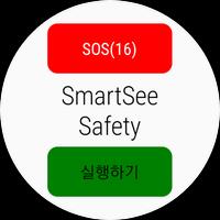 SmartSee Safely 海報