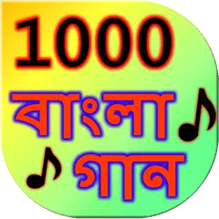 Descargar APK de 1000 Bangla Song