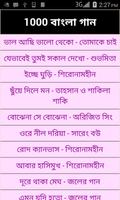 1000 Bangla Song Plakat