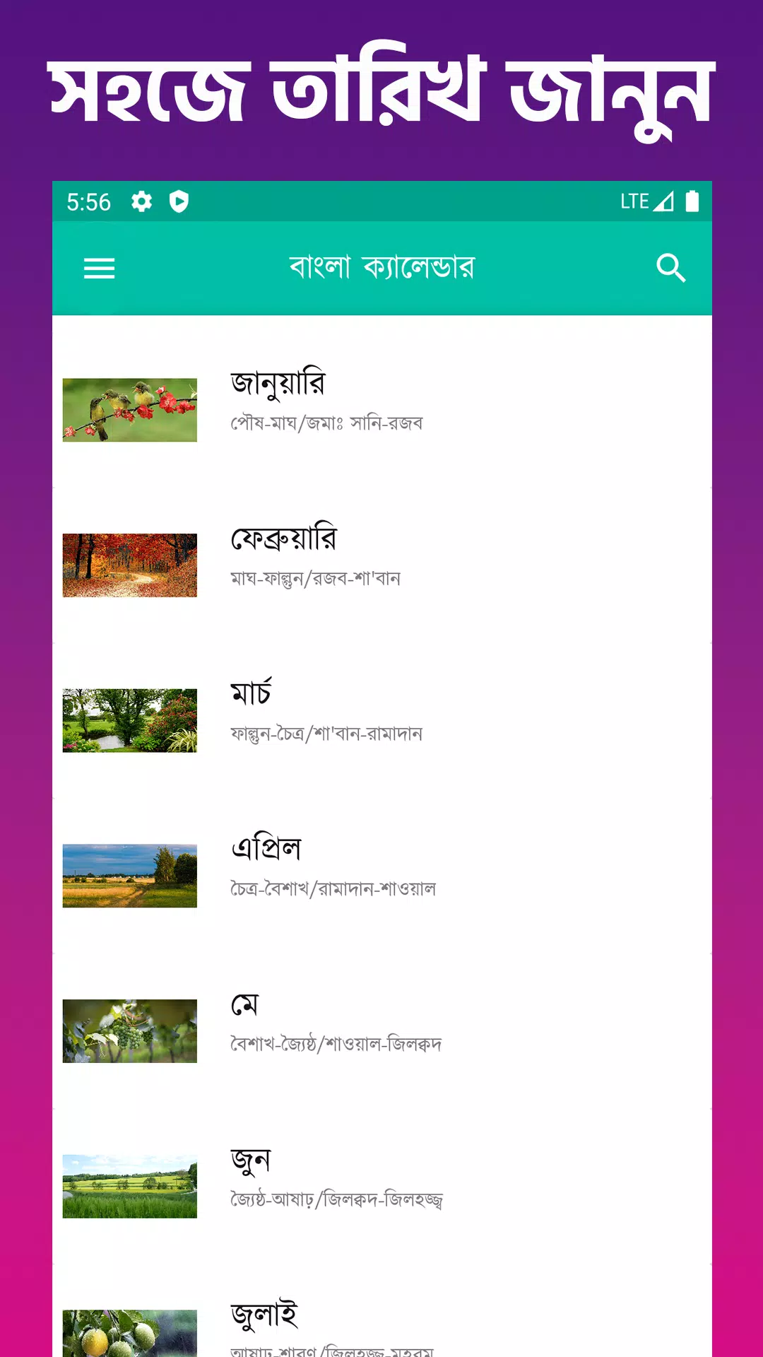 Bangla Calendar 2023: বলদশ for Android - Download