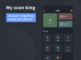 SwiftScan capture d'écran 3