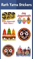 Rath Yatra Stickers - WAStickers capture d'écran 1