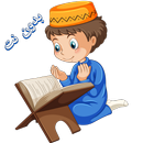 Holy Quran memorization for ch APK