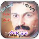 AZIZ BOUALAM APK