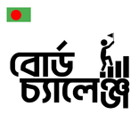 SSC Board Challenge 2022