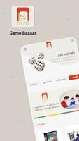 Game bazaar Poster