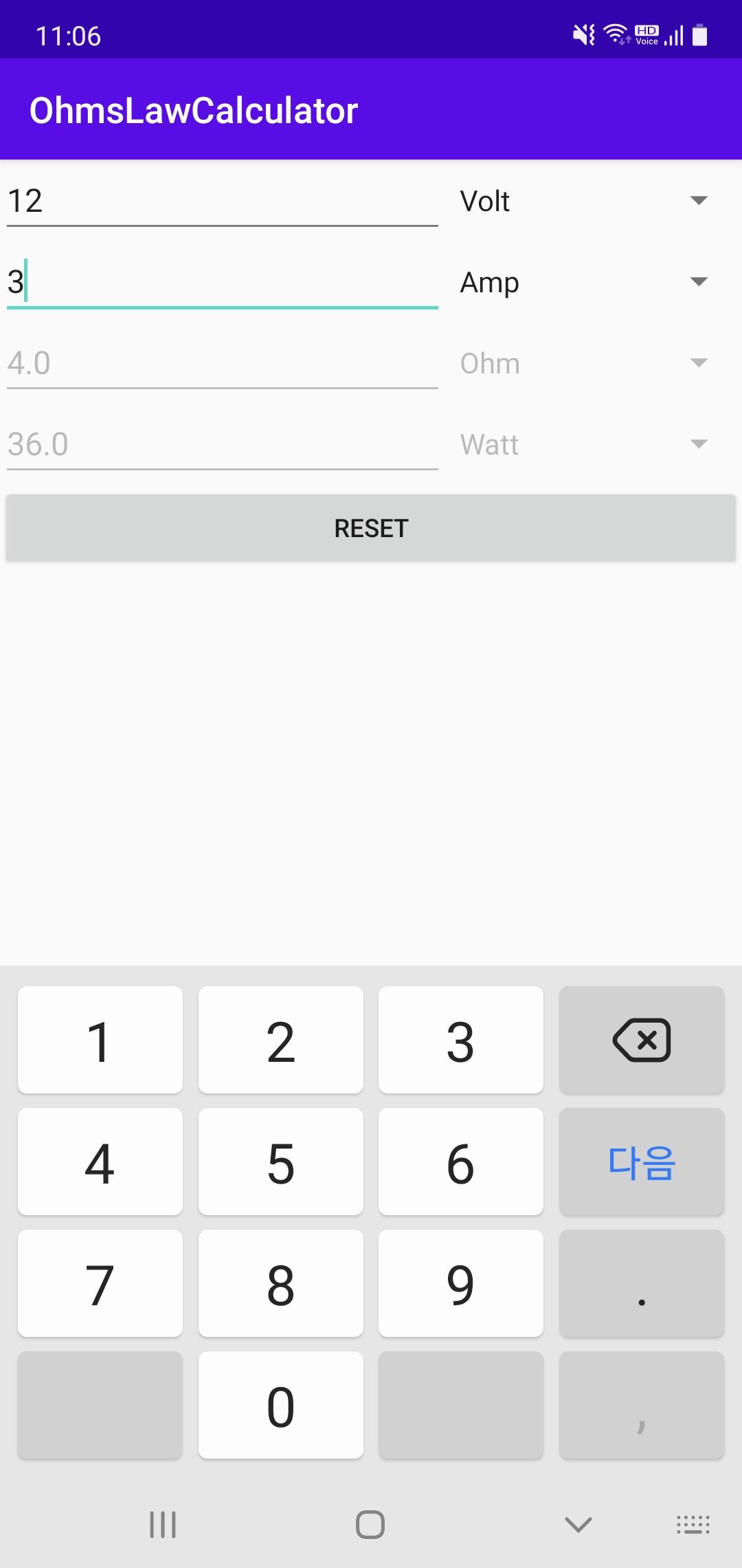 Ohms Law Calculator Apk For Android Download Ohms Law Calculator Apk For Android Download