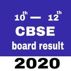 CBSE Board Result 2020 ícone