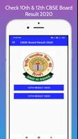 CBSE Board Result 2020 تصوير الشاشة 2