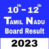 Tamilnadu Board Result 2023 TN