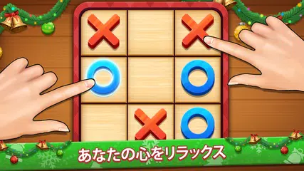 Board World - All in one game アプリダウンロード