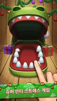 Board World 스크린샷 2