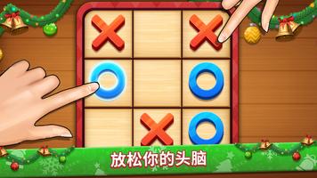 Board World 截图 1