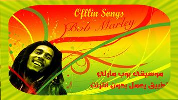 Bob Marley पोस्टर