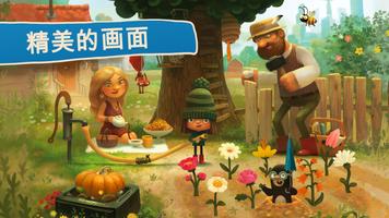 小绿帽。有机童话故事 截图 1