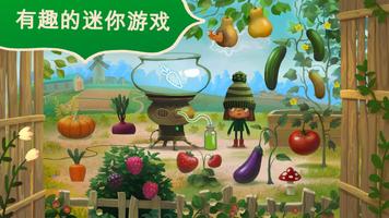 小绿帽。有机童话故事 截图 2