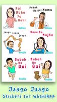 Good Morning Stickers تصوير الشاشة 1