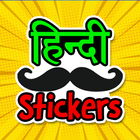 Hindi Stickers Zeichen