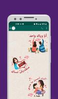 Merendina Love Stickers تصوير الشاشة 2