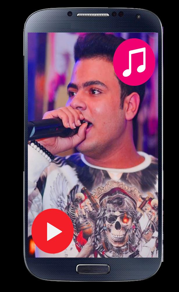 اغاني عبد الله البوب APK per Android Download