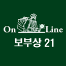 건강한 생활용품 전문 쇼핑몰-보부상21 APK
