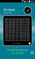 Намаз уақыты & Құбыла 截图 1