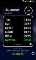 Намаз уақыты & Құбыла syot layar 3