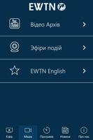 EWTN Україна screenshot 3