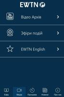 EWTN Україна ภาพหน้าจอ 3