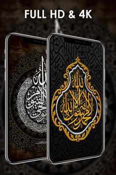 Kaligrafi Wallpaper Hd Apk App Free Download For Android