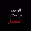 عبارات حزينه عميقه APK