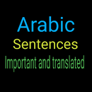جمل انجليزيه مهمة ومترجمه APK