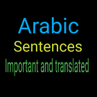 Icona جمل انجليزيه مهمة ومترجمه