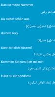 تعلم الصينيه والفرنسيه والمزيد скриншот 2