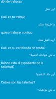 تعلم الصينيه والفرنسيه والمزيد скриншот 3